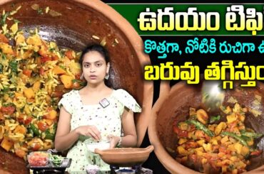 Summer Healthy And Tasty Breakfast || Healthy Breakfast Recipes with Foods to Help You Lose Weight