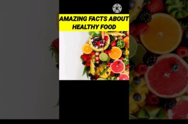 Top Amazing facts about FOOD | Food and Health | food ke bare me rochak janakri #shortvideo #health