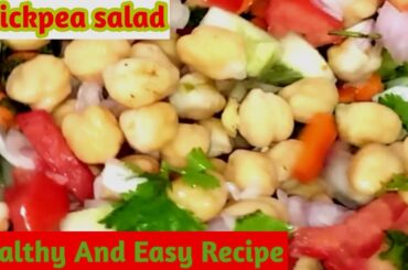 Easy And Healthy Chickpea Salad Recipe l  High Protein Chickpea Salad l Healthy Iftar  Salad Recipe