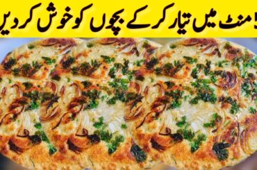 Iftari special recipes | Makki ki roti | secret behind perfect makki roti | healthy and tasty meal |