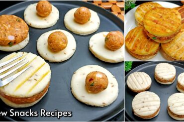 5 Minutes Chicken Snacks Recipes | New Snacks Recipes | Easy Recipes | Potato Snacks | New Recipe