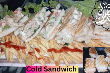 Cold sandwich recipe|Sandwich recipe #cookingchannel