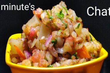 2 Minutes Chat Recipe | Healthy Snacks Recipe | Wightloss Recipe