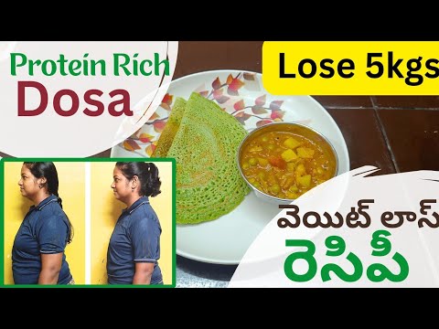 #weightlossrecipe Protein Dosa for Weight Loss/Healthy Breakfast Recipe/Quick Weight Loss Recipe #weightlossrecipe Protein Dosa for Weight Loss/Healthy Breakfast Recipe/Quick Weight Loss Recipe