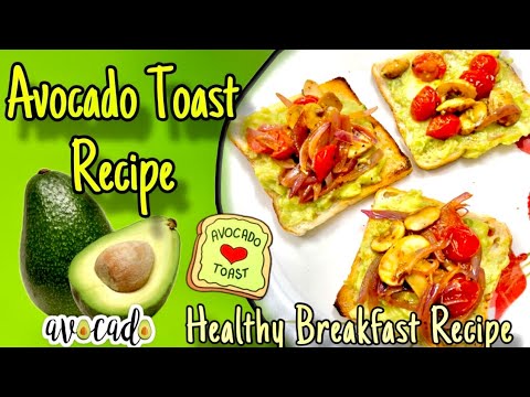 How to make Avocado Toast | Easy and Healthy Breakfast Recipe #avocadotoast #healthyrecipes How to make Avocado Toast | Easy and Healthy Breakfast Recipe #avocadotoast #healthyrecipes