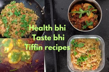 Healthy lunch box idea, quinoa pulao , egg masala fry, Wight loss recipes