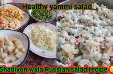 Russian salad recipe || Healthy salad || Shadiyon wala salad || best & tasty recipe || Cooking vilog
