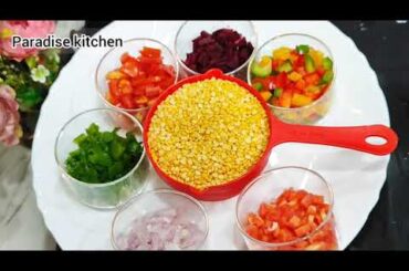 Healthy Breakfast | Moonglet Recipe | 10 Minute Recipe