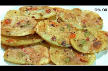 Without Oil snacks | Oil Free Recipe | Easy and quick recipes for snacks|Easy snacks to make at home