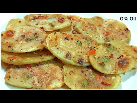 Without Oil snacks | Oil Free Recipe | Easy and quick recipes for snacks|Easy snacks to make at home Without Oil snacks | Oil Free Recipe | Easy and quick recipes for snacks|Easy snacks to make at home