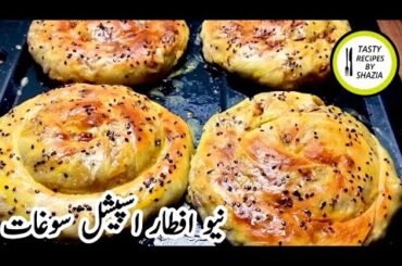 Ramzan Iftar Special Recipes | Healthy Ramadan Iftar Recipes | Easy Iftar Recipes With Bread