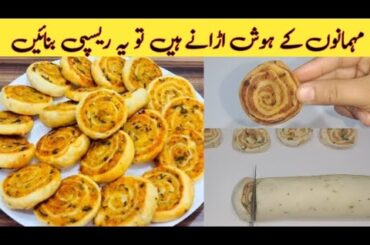 Potato Pinwheel Samosa Recipe By Easy Cooking FSR| Samosa Recipe | Potato Snacks Recipe |