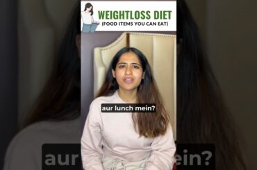 Weight loss Options | Food Items You Can Eat | Diet Plan #weightloss #healthtips #diet