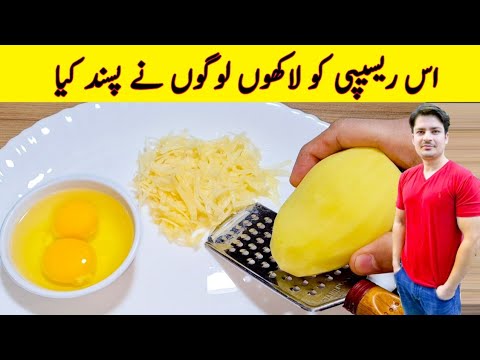 Crispy And Tasty Potato Recipe By ijaz Ansari | Yummy Snacks | Pakora Recipe | Crispy And Tasty Potato Recipe By ijaz Ansari | Yummy Snacks | Pakora Recipe |