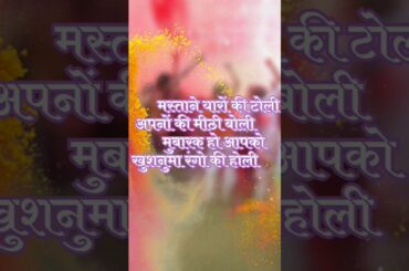 Holi special sweets and snacks ideas | #holispecialsweetrecipes #holisnacks #holi #holispecial