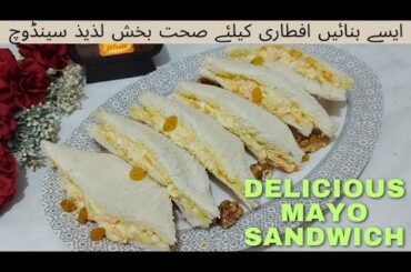 Egg Mayo Sandwich | Club Sandwich Recipe |Iftar Special Sandwich | Very easy recipe |Cook&Capture