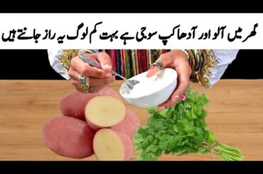 New Tea Time Snake ki Recipe|less oil healthy snack ki Recipe|Ramzan spacial iftar spacial Recipe|