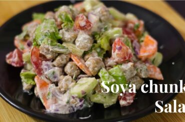 Protien salad/ Weight Loss/ Dinner Recipe/ Healthy Salad At Home/ Diet