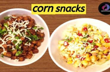 sweet corn snacks recipe | crispy and healthy snacks recipe  | snacks recipe