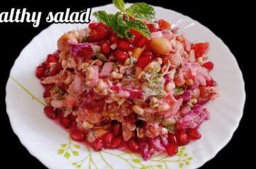 easy weight loss recipe/ lets make healthy salad at home/ myshaz kitchen hindi..