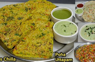 The Best Weight Loss Recipe | Healthy Breakfast | Oats Vegetable Chilla | Poha Uttapam | Chef Ashok