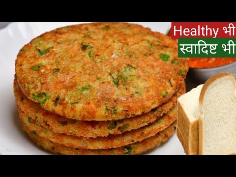 10 Minutes Easy Breakfast Recipe With Bread| Easy Bread Recipe|Easy Nashte Recipe| Healthy Breakfast 10 Minutes Easy Breakfast Recipe With Bread| Easy Bread Recipe|Easy Nashte Recipe| Healthy Breakfast