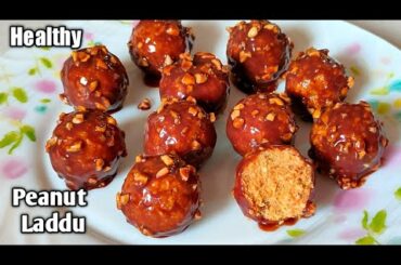 3 Ingredient Healthy Protein Laddu Recipe / Kids Favourite Recipe / Iron Calcium Rich Laddu #Shorts