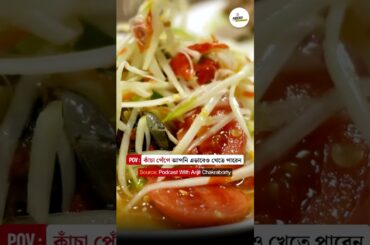 Healthy Food Recipes - Dr. Samir Kumar Dhara #healthylifestyle #healthiswealth #healthyhabits