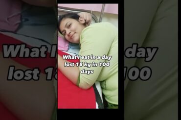 (Day12)75hard weightloss #consistency #whatieatinaday #75hardchallenge #weightlossjourney