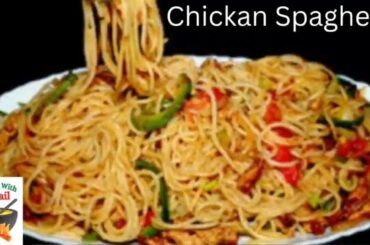 Chicken Spaghetti Recipe / Chicken Chow Mein Recipe / Easy to Make Chicken Spaghetti Tomato sauce