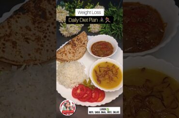 Episode - 2 Weight Loss Daily Diet Plan #justourtypes#diet#weightloss#youtubeshorts#biggboss#viral
