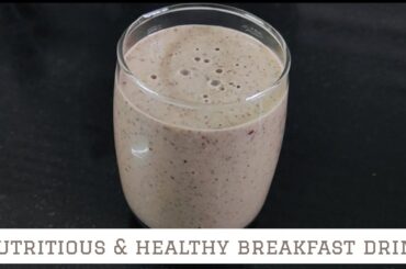Highly Nutritious & Healthy Breakfast Drink Recipe | Weight loss | Calcium rich | Oats & seeds drink