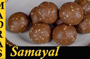 Ragi Laddu Recipe in Tamil | Healthy Laddu Recipe in Tamil