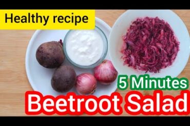 Beetroot Salad Recipe l Salad Recipe l Beetroot Raita l Healthy Salad l Weight Loss Recipe