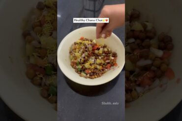 Chana chaat | Chana Salad Recipe ~ healthy salad recipe | breakfast Option