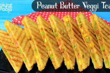 Grilled Peanut Butter Veg Sandwich | Veg Sandwich recipe | breakfast recipe | Sandwich recipes