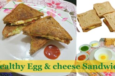 Healthy Egg And Cheese Sandwich/Easy Lunch Box Cheese Sandwich/Cheese Sandwich /Guilt Free Sandwich.