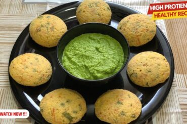 High Protien Idli For Weight Loss & Diabetic Friendly | Healthy Breakfast & Lunch Recipe