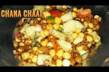 Roasted Chana Chaat Recipe || Chana Chaat|| Chana Chaat Masala ||Healthy Snacks Recipes