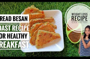 Quick and Healthy Breakfast: Bread Besan Toast Recipe | Weight Loss Recipe @TheOrangePlate2023 #food