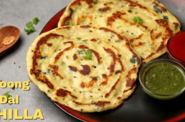 Moong Dal Chilla Recipe | Moong Dal ka Cheela | Healthy & Quick breakfast recipe