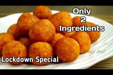 2 Ingredients Snacks Recipe | Quick And Tasty Evening Snack Recipe | Tea Time Snack | Food Reel