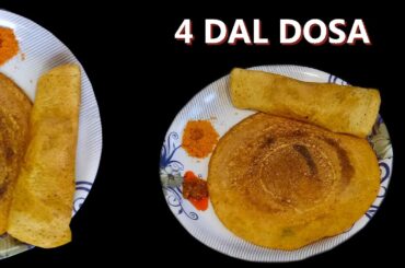 Indian Healthy Breakfast | Instant Dosa Recipe | Traditional Breakfast | Authentic Recipes #viral