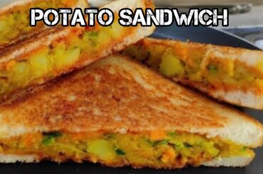 How To Make Sandwich Recipe By trus kun foods| Breakfast Recipe | Potato Snacks | potato sandwich