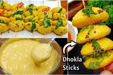 2 Minutes Healthy Recipe | Dhokla Sticks Recipe | Dhokla Recipe | New Recipe | Healthy Snacks