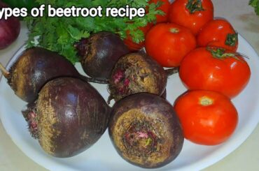 Aaj ki beetroot thali | Healthy Lunch Ideas | beetroot lunch Thali recipe | very healthy lunch thali