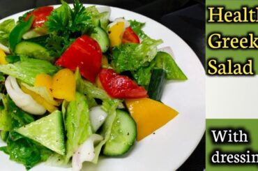 Greek salad recipe | healthy Greek salad with drssing | Chef Ashok