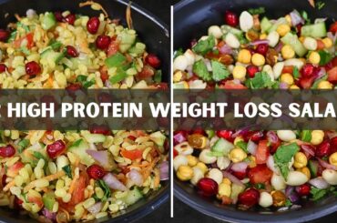 High Protein Weight Loss Salads for a Healthy Lunch OR Dinner | Weight loss Recipe @Healthy Bawarchi