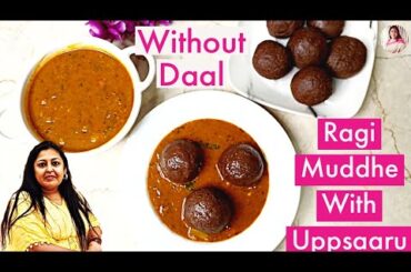 Ragi Mudde With Uppsaaru| Jain Uppsaaru| Healthy Weight Loss - Finger Millet Balls| Ragi Balls