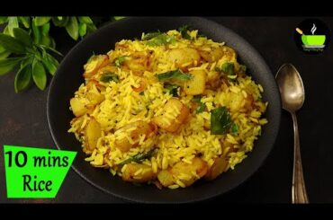 10 mins Lunch Recipe | Quick & Easy Lunch Recipe | Rice Recipes | Lunch Box Recipes | Potato Rice